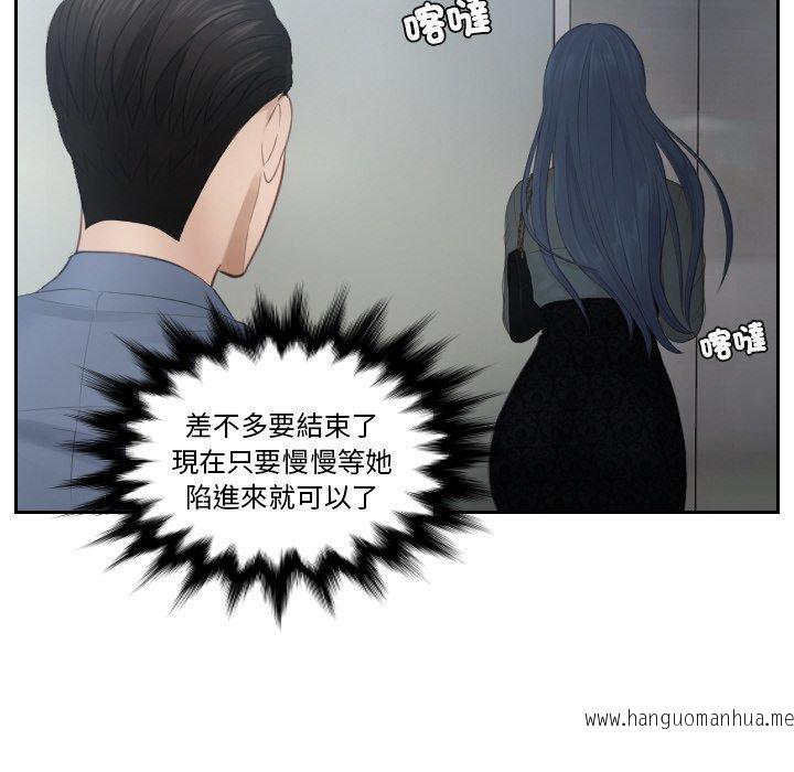 韩国漫画疑难杂症解决师韩漫_疑难杂症解决师-第18话在线免费阅读-韩国漫画-第20张图片