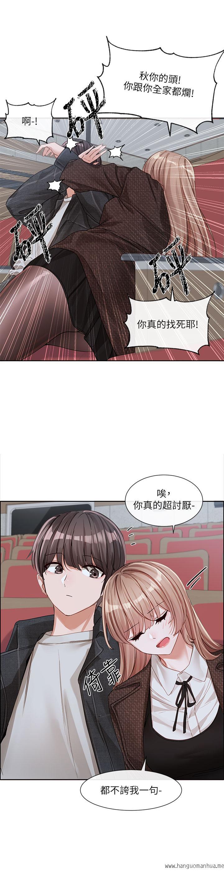 韩国漫画社团学姐韩漫_社团学姐-第134话-收获满满的一天在线免费阅读-韩国漫画-第50张图片