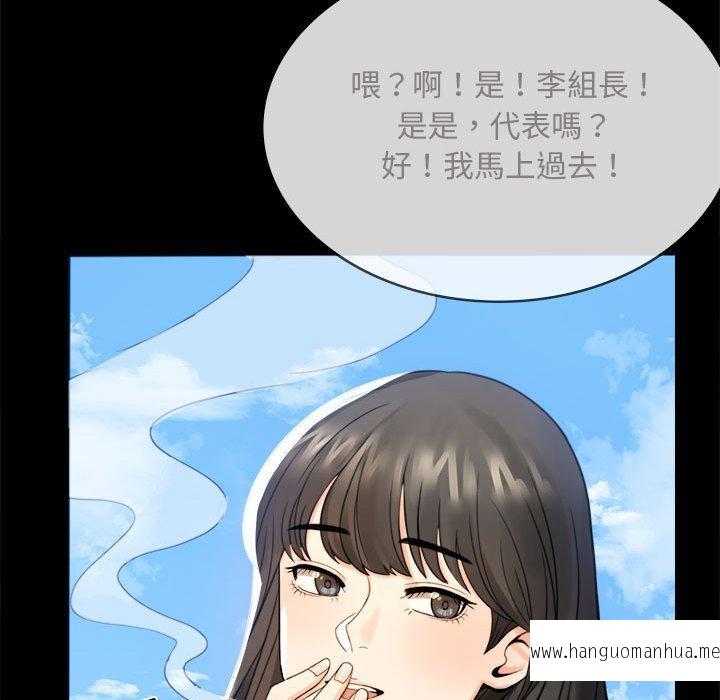 韩国漫画完美妻子的背叛韩漫_完美妻子的背叛-第1话在线免费阅读-韩国漫画-第190张图片