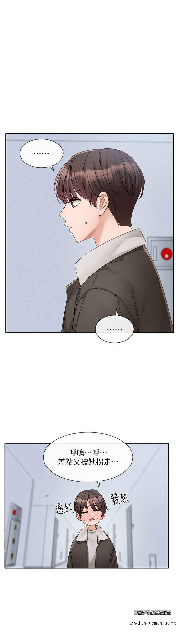 韩国漫画社团学姐韩漫_社团学姐-第151话-最后的准备在线免费阅读-韩国漫画-第11张图片