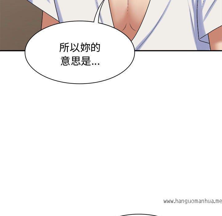 韩国漫画我体内的那个祂韩漫_我体内的那个祂-第49话在线免费阅读-韩国漫画-第11张图片