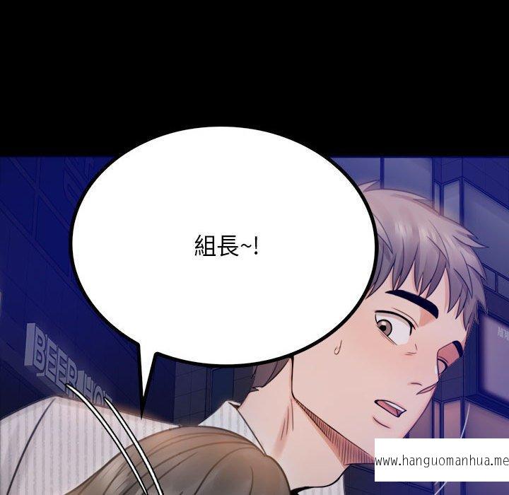 韩国漫画完美妻子的背叛韩漫_完美妻子的背叛-第1话在线免费阅读-韩国漫画-第277张图片