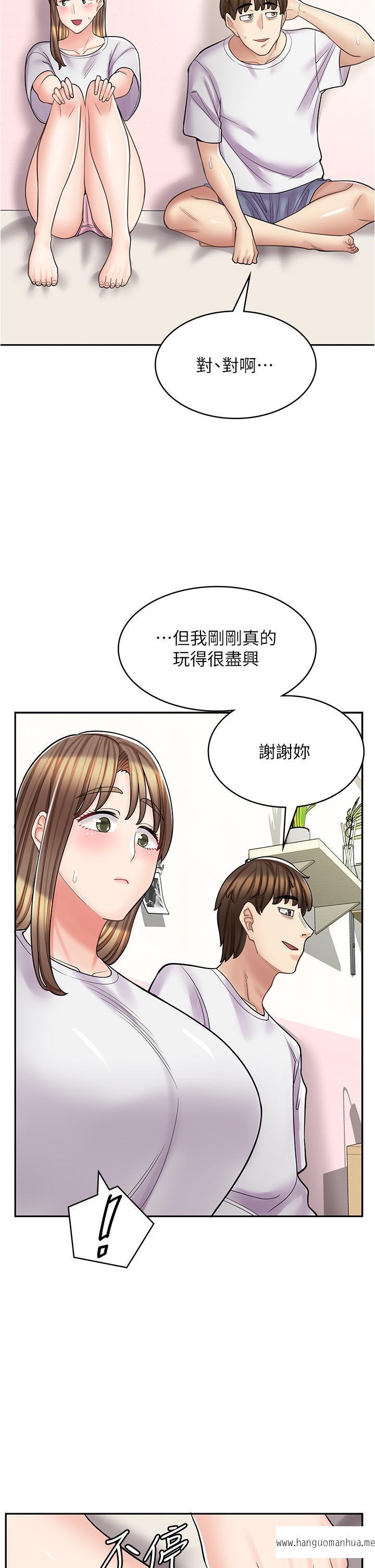 韩国漫画漫画店工读生韩漫_漫画店工读生-第38话-想喝我的蜜汁吗？在线免费阅读-韩国漫画-第33张图片