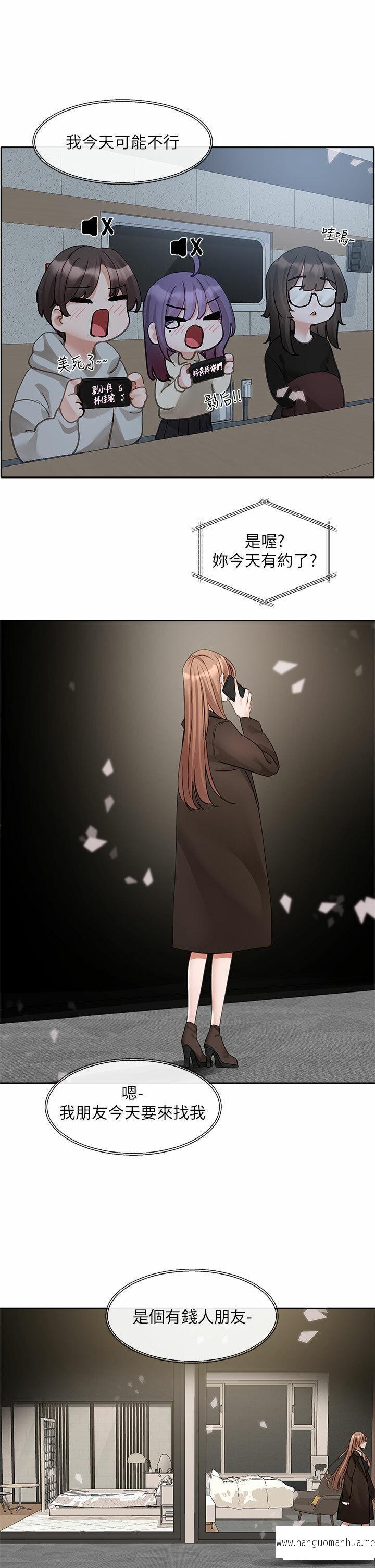 韩国漫画社团学姐韩漫_社团学姐-第155话-我喜欢你在线免费阅读-韩国漫画-第38张图片