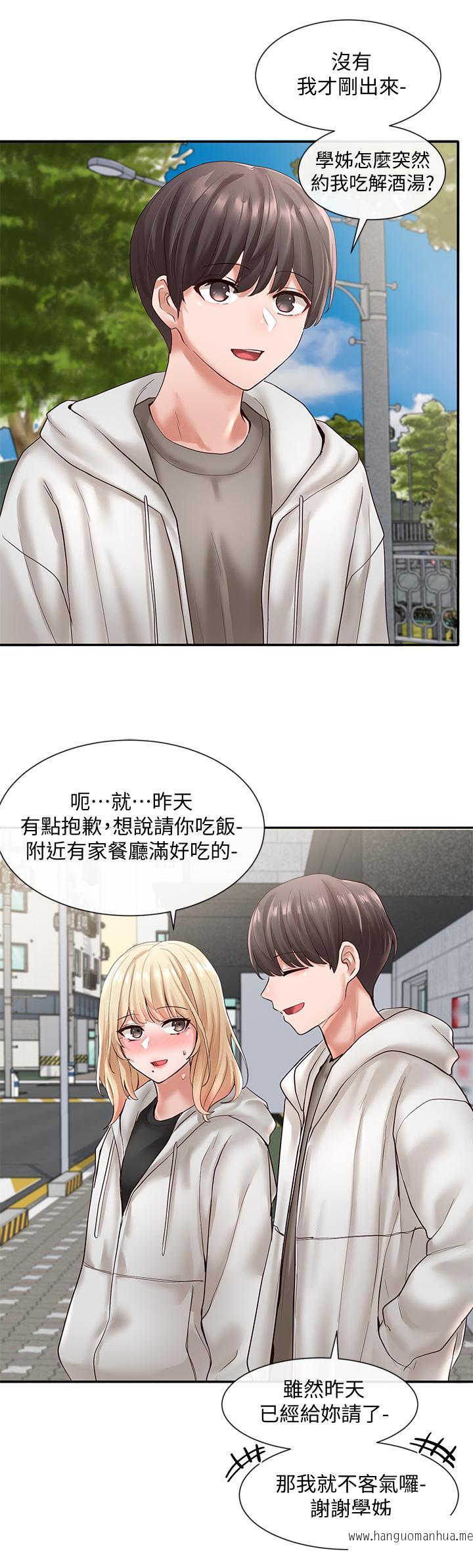 韩国漫画社团学姐韩漫_社团学姐-第58话-我来告诉你昨晚发生什么事在线免费阅读-韩国漫画-第22张图片