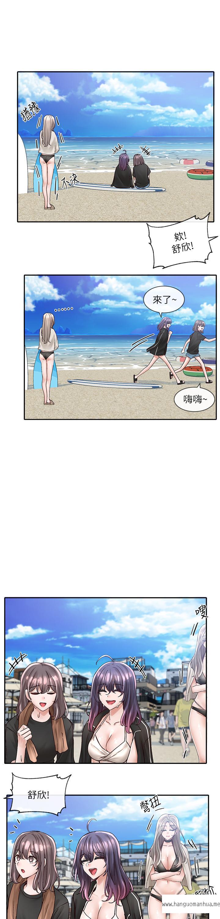 韩国漫画社团学姐韩漫_社团学姐-第77话-露这么多有点害羞在线免费阅读-韩国漫画-第20张图片
