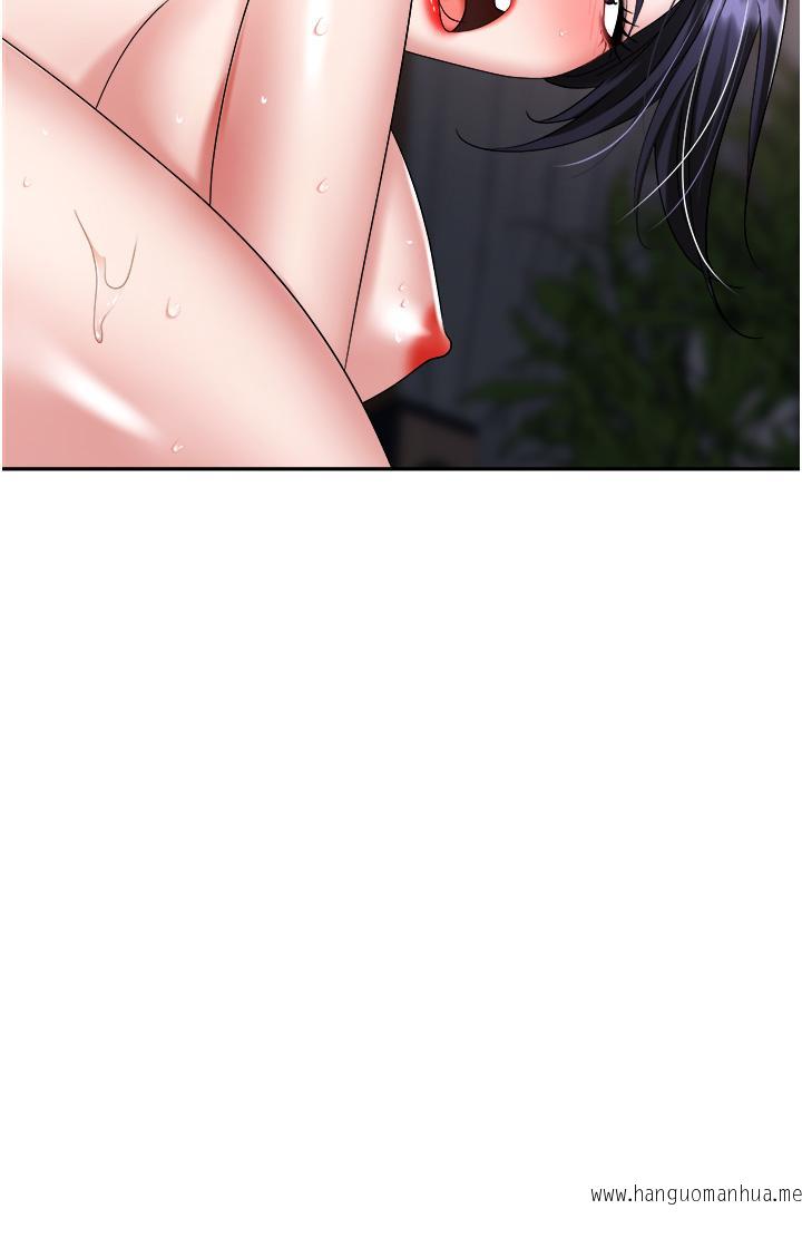 韩国漫画职场陷阱韩漫_职场陷阱-第29话-初尝被插后庭的滋味在线免费阅读-韩国漫画-第8张图片