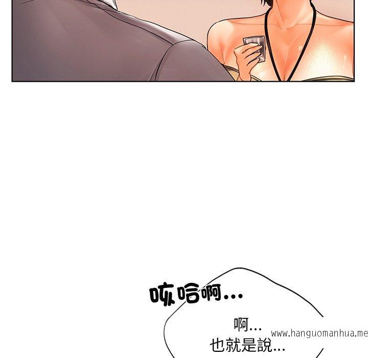 韩国漫画都市男女韩漫_都市男女-第20话在线免费阅读-韩国漫画-第66张图片