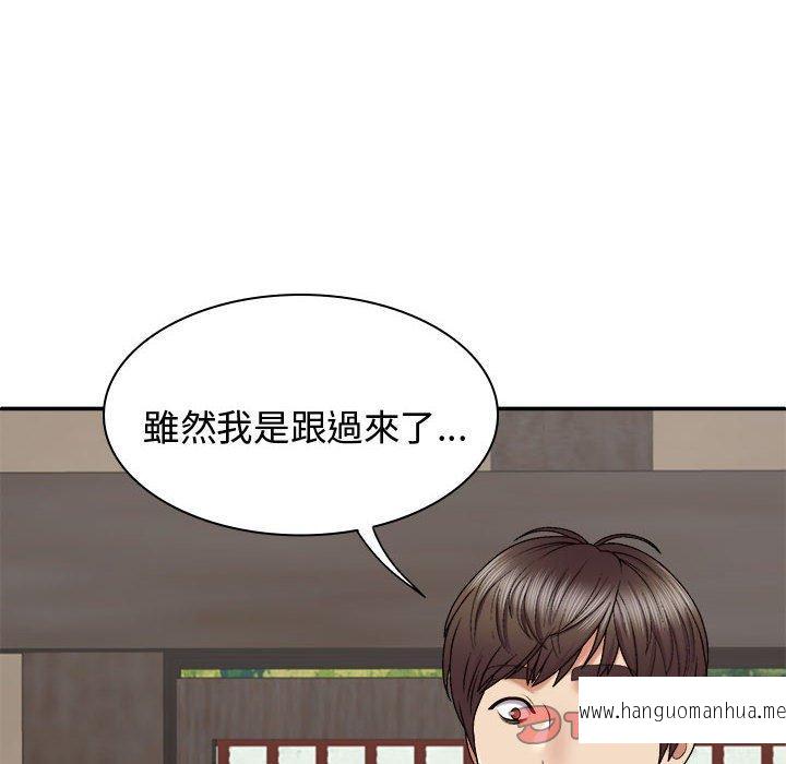 韩国漫画我体内的那个祂韩漫_我体内的那个祂-第49话在线免费阅读-韩国漫画-第87张图片