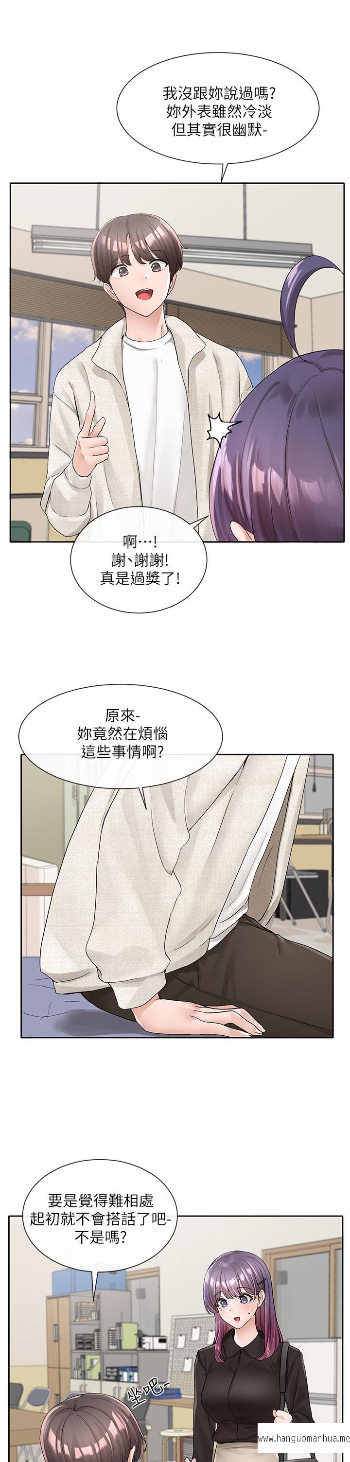 韩国漫画社团学姐韩漫_社团学姐-第100话-教授的咨商小教室在线免费阅读-韩国漫画-第7张图片