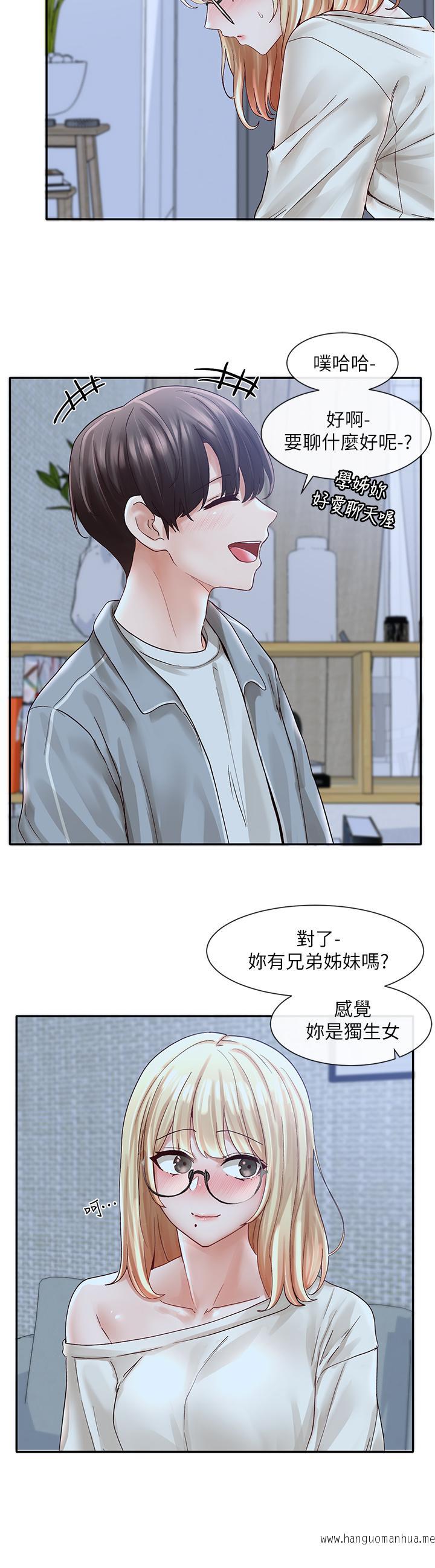 韩国漫画社团学姐韩漫_社团学姐-第70话-怎么办，我好像是变态在线免费阅读-韩国漫画-第22张图片