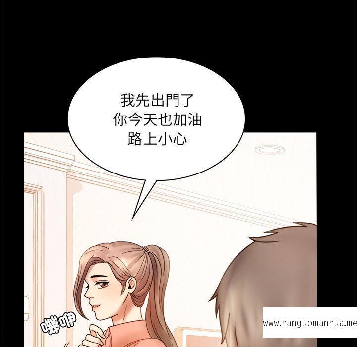 韩国漫画完美妻子的背叛韩漫_完美妻子的背叛-第6话在线免费阅读-韩国漫画-第36张图片