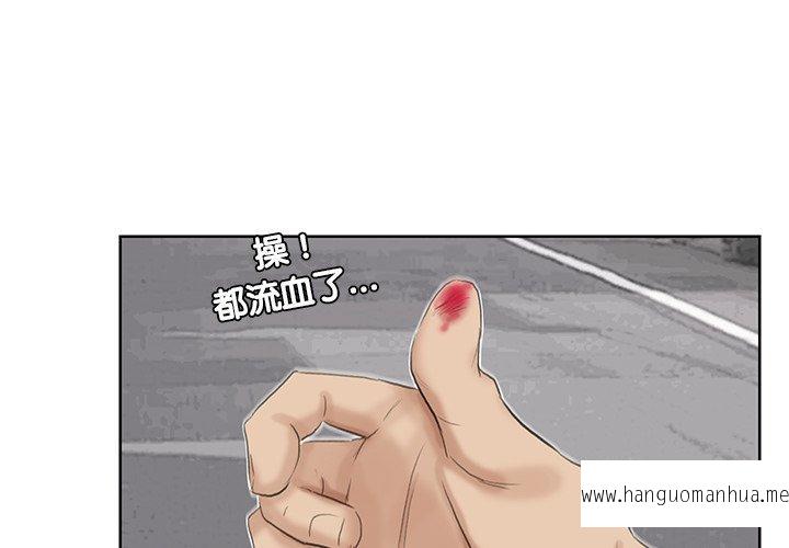 韩国漫画爱上属于别人的妳韩漫_爱上属于别人的妳-第19话在线免费阅读-韩国漫画-第4张图片