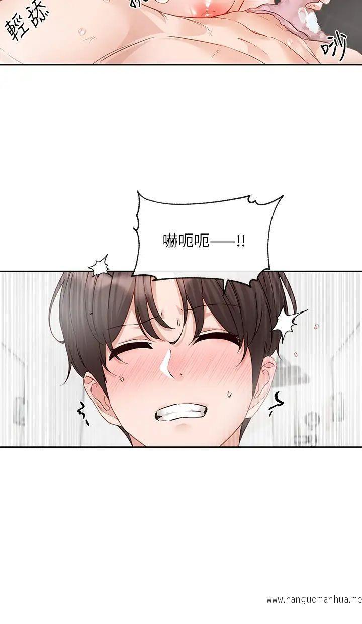 韩国漫画社团学姐韩漫_社团学姐-第157话-先生，这力道可以吗？在线免费阅读-韩国漫画-第15张图片