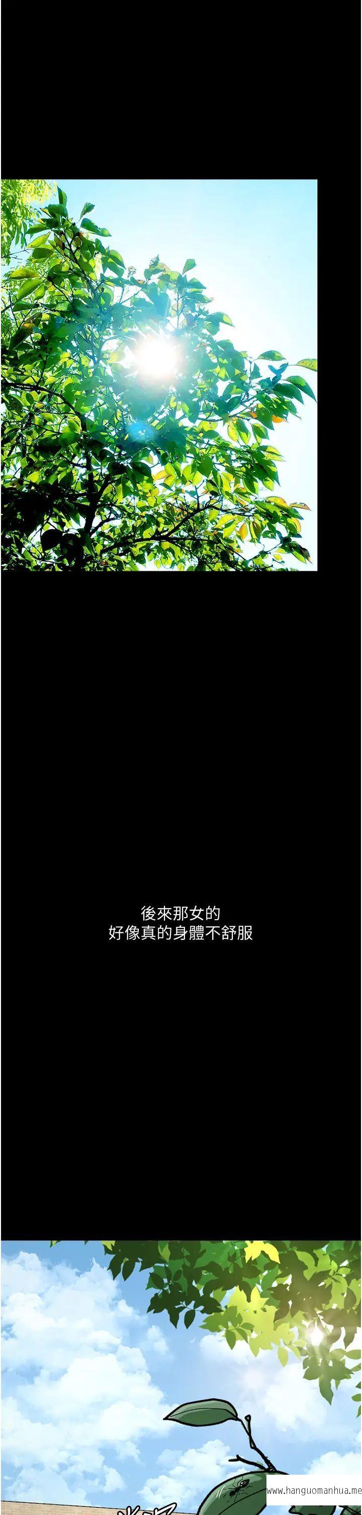 韩国漫画堕落物语韩漫_堕落物语-第8话-你姐怀孕，我就你姐夫了在线免费阅读-韩国漫画-第16张图片