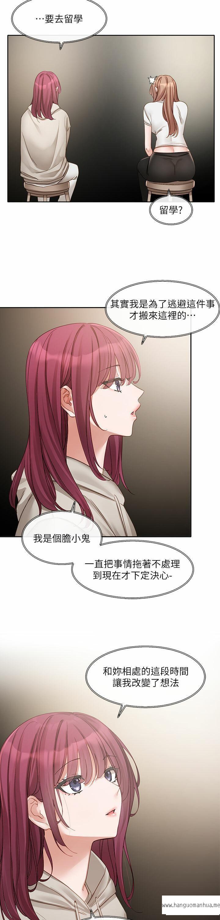 韩国漫画社团学姐韩漫_社团学姐-第155话-我喜欢你在线免费阅读-韩国漫画-第19张图片