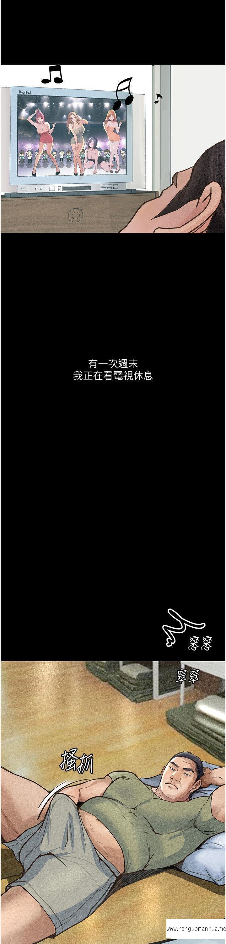 韩国漫画堕落物语韩漫_堕落物语-第5话-废物学弟的极品继姐在线免费阅读-韩国漫画-第2张图片