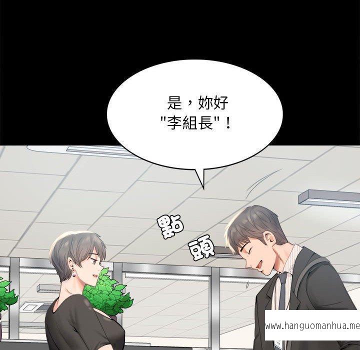 韩国漫画完美妻子的背叛韩漫_完美妻子的背叛-第1话在线免费阅读-韩国漫画-第93张图片