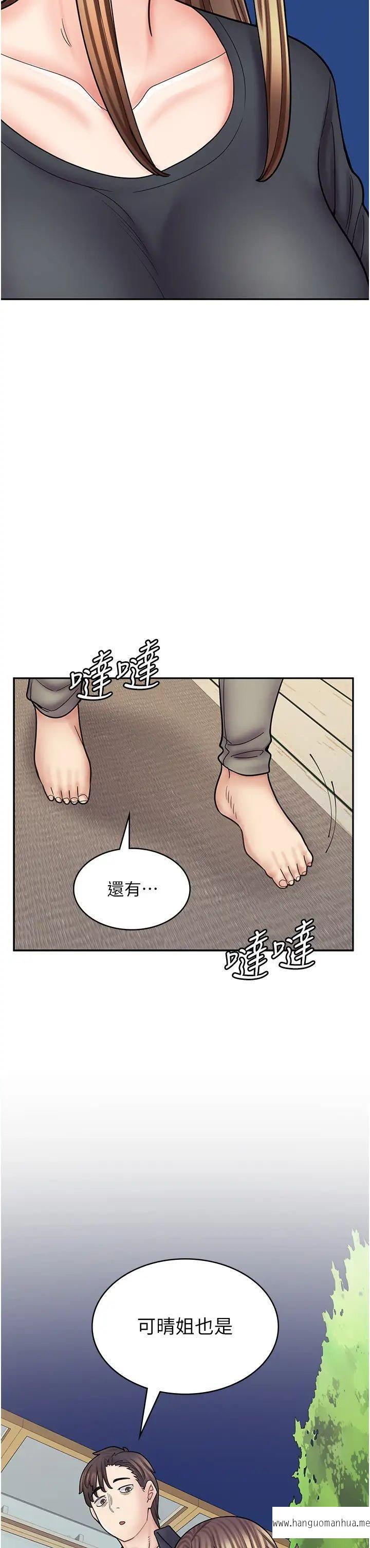 韩国漫画漫画店工读生韩漫_漫画店工读生-第55话-妳们几个我都要在线免费阅读-韩国漫画-第19张图片