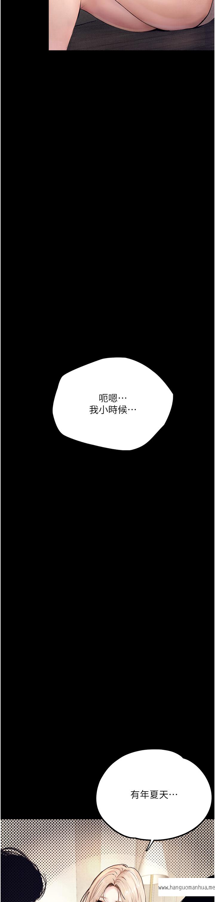 韩国漫画堕落物语韩漫_堕落物语-第1话-欲求不满的OL在线免费阅读-韩国漫画-第41张图片