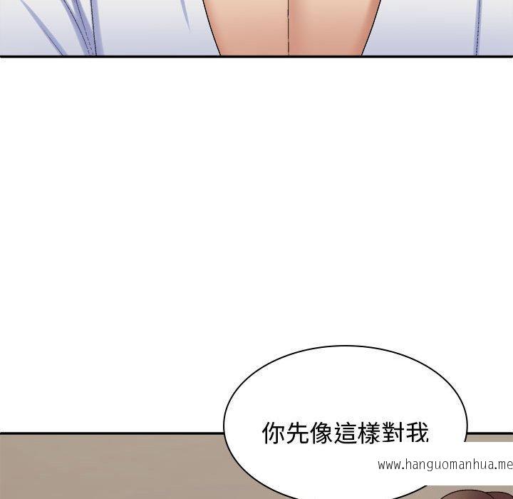 韩国漫画我体内的那个祂韩漫_我体内的那个祂-第49话在线免费阅读-韩国漫画-第107张图片