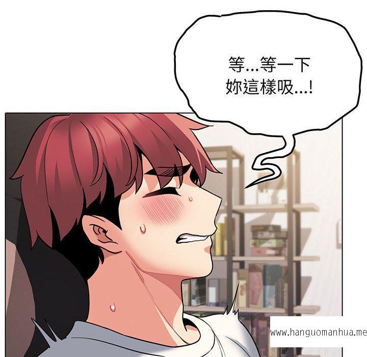 韩国漫画大学生活就从社团开始韩漫_大学生活就从社团开始-第70话在线免费阅读-韩国漫画-第37张图片