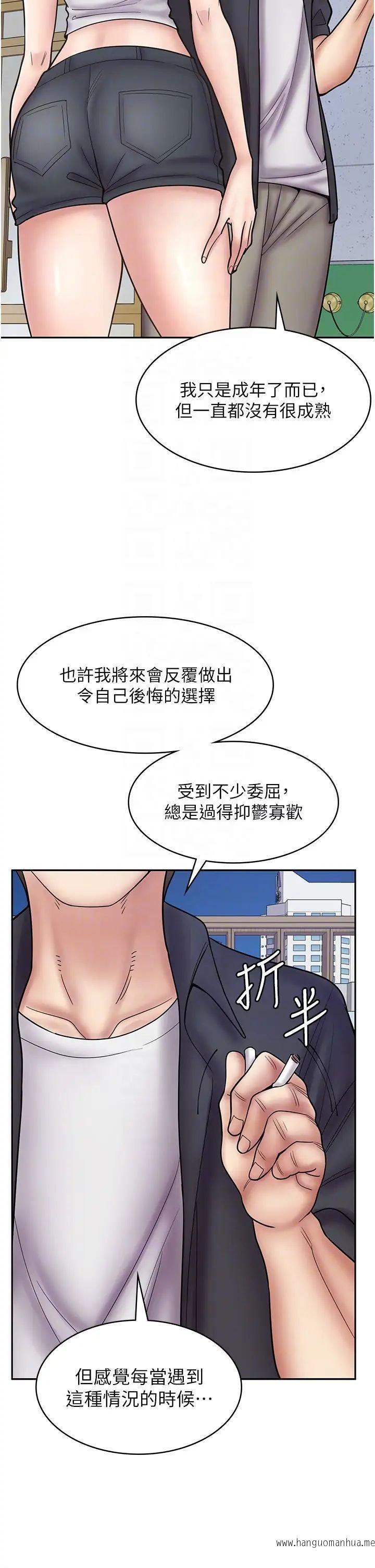 韩国漫画漫画店工读生韩漫_漫画店工读生-第55话-妳们几个我都要在线免费阅读-韩国漫画-第14张图片