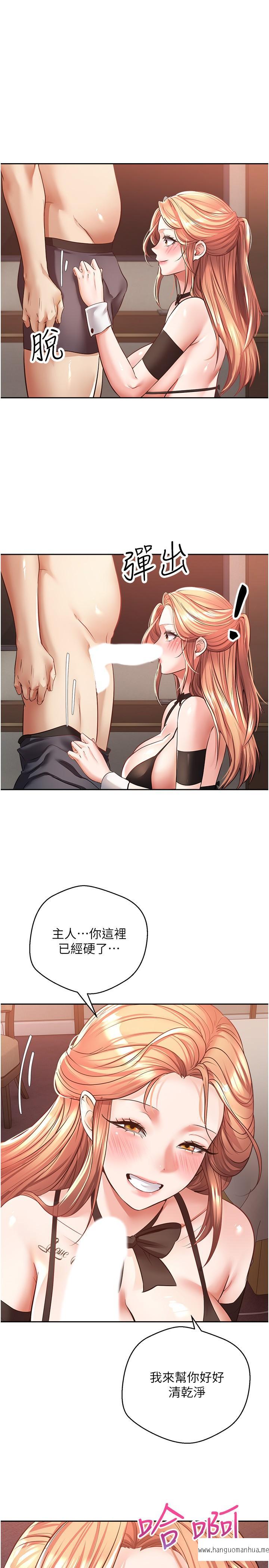 韩国漫画欲望成真App韩漫_欲望成真App-第50话-那个欧吉桑跟你没得比在线免费阅读-韩国漫画-第9张图片