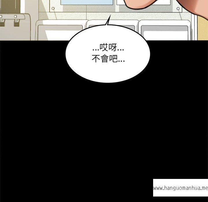 韩国漫画完美妻子的背叛韩漫_完美妻子的背叛-第3话在线免费阅读-韩国漫画-第30张图片