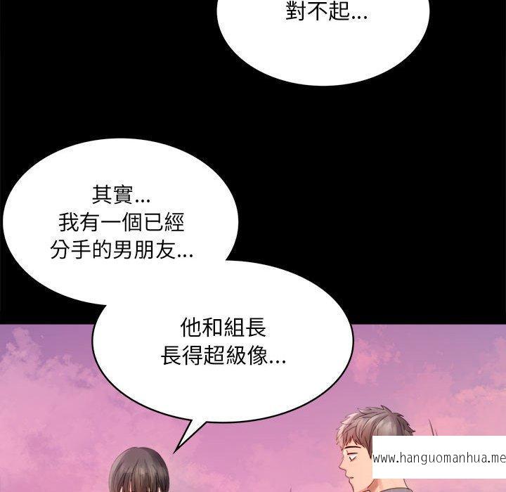 韩国漫画完美妻子的背叛韩漫_完美妻子的背叛-第2话在线免费阅读-韩国漫画-第224张图片