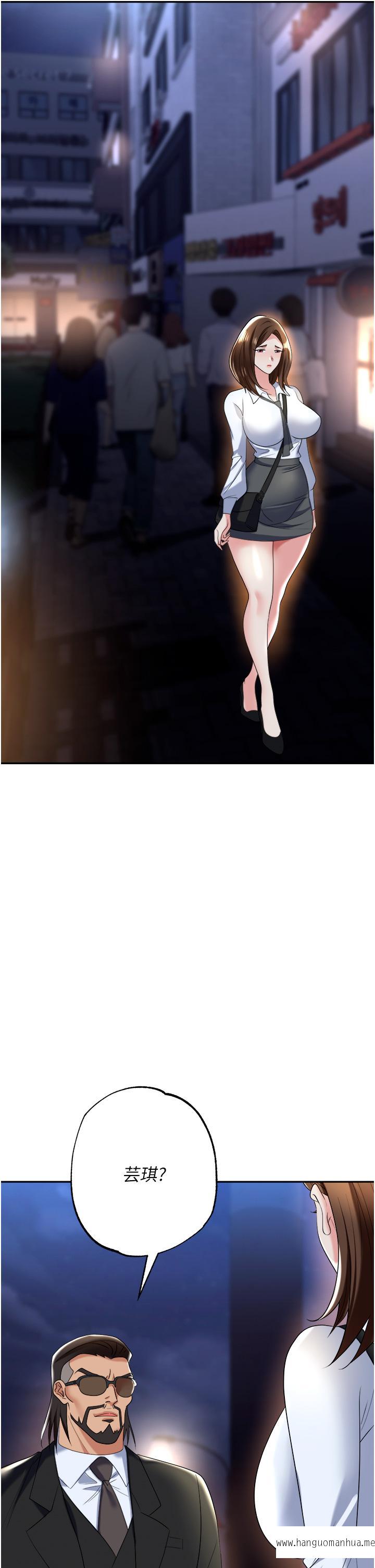 韩国漫画职场陷阱韩漫_职场陷阱-第51话-被前后「灌醉」的感觉在线免费阅读-韩国漫画-第60张图片