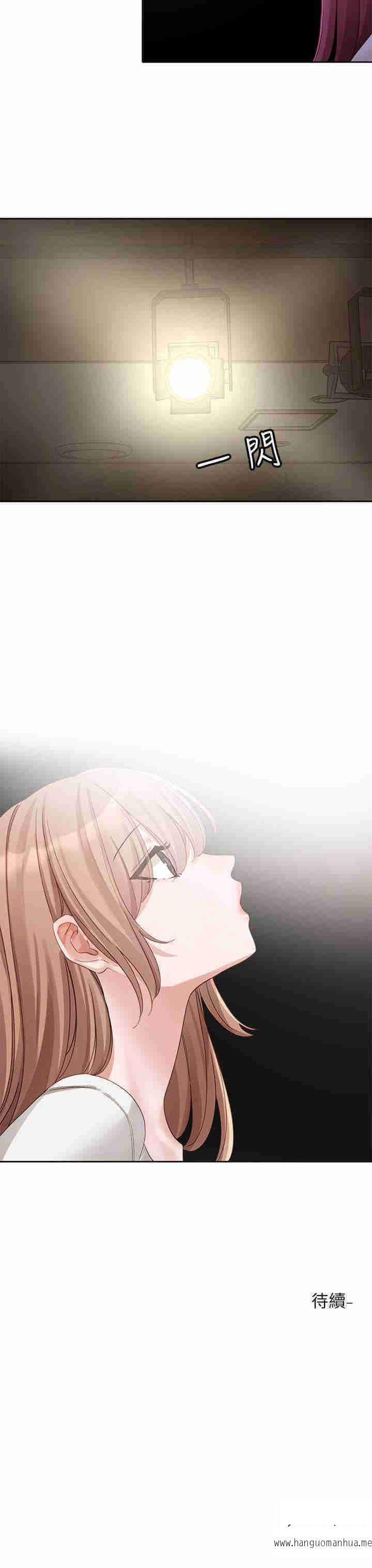 韩国漫画社团学姐韩漫_社团学姐-第154话-深呼吸、放轻松在线免费阅读-韩国漫画-第22张图片