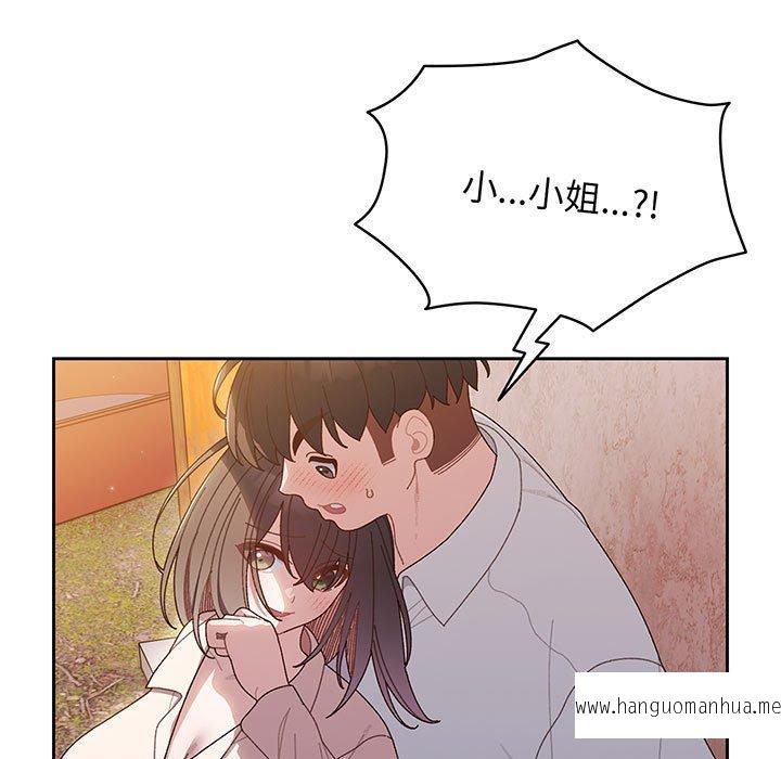 韩国漫画请把女儿交给我韩漫_请把女儿交给我-第7话在线免费阅读-韩国漫画-第5张图片