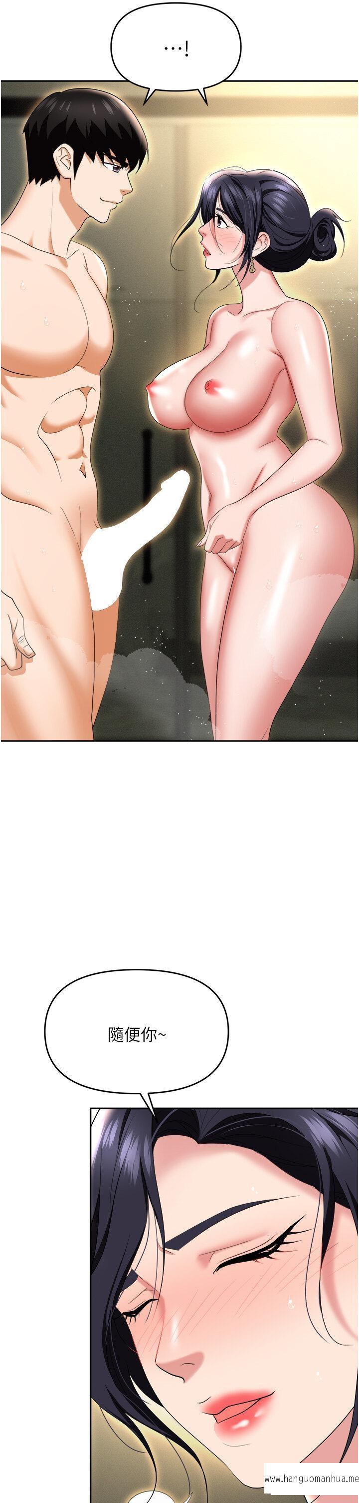 韩国漫画职场陷阱韩漫_职场陷阱-第66话-用蛮力驯服嚣张的母狗在线免费阅读-韩国漫画-第42张图片