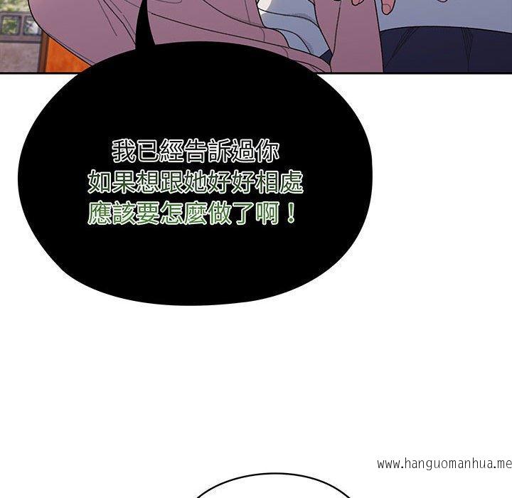 韩国漫画请把女儿交给我韩漫_请把女儿交给我-第7话在线免费阅读-韩国漫画-第12张图片