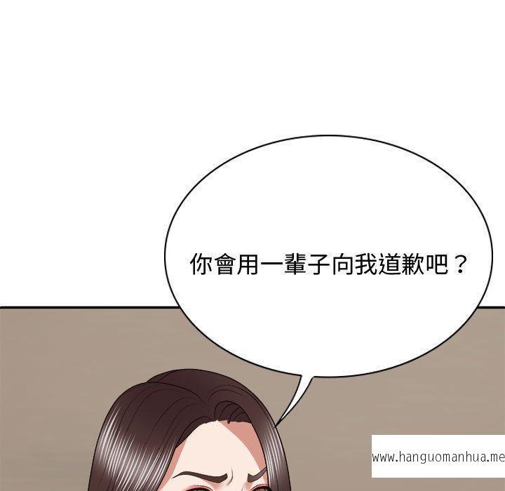 韩国漫画我体内的那个祂韩漫_我体内的那个祂-第49话在线免费阅读-韩国漫画-第25张图片