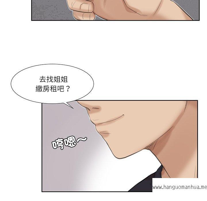 韩国漫画爱上属于别人的妳韩漫_爱上属于别人的妳-第19话在线免费阅读-韩国漫画-第5张图片