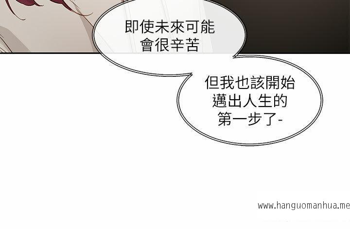 韩国漫画社团学姐韩漫_社团学姐-第155话-我喜欢你在线免费阅读-韩国漫画-第20张图片