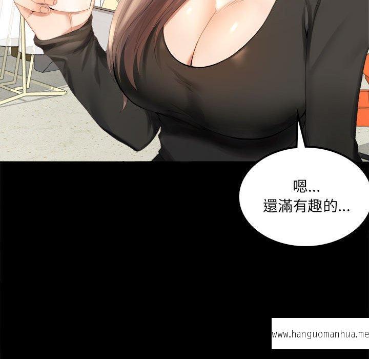 韩国漫画完美妻子的背叛韩漫_完美妻子的背叛-第1话在线免费阅读-韩国漫画-第30张图片