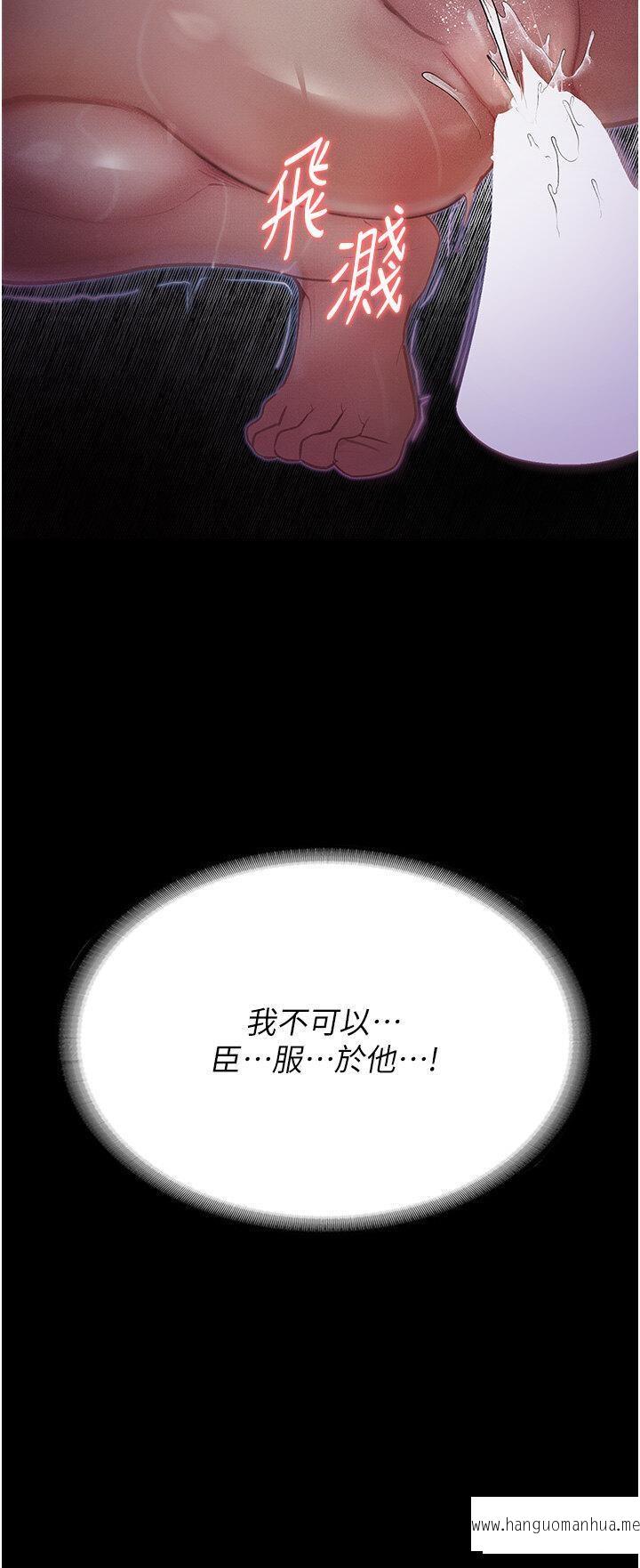 韩国漫画堕落物语韩漫_堕落物语-第7话-清纯正妹在床上的不同面貌在线免费阅读-韩国漫画-第41张图片