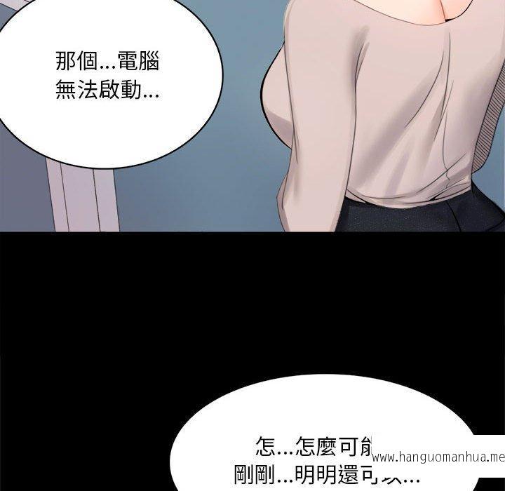 韩国漫画完美妻子的背叛韩漫_完美妻子的背叛-第1话在线免费阅读-韩国漫画-第126张图片