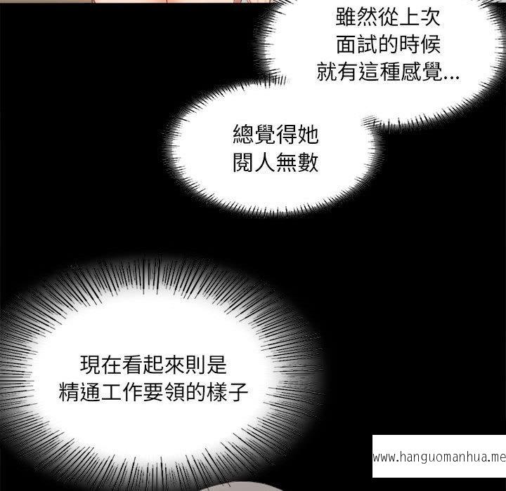 韩国漫画完美妻子的背叛韩漫_完美妻子的背叛-第1话在线免费阅读-韩国漫画-第99张图片