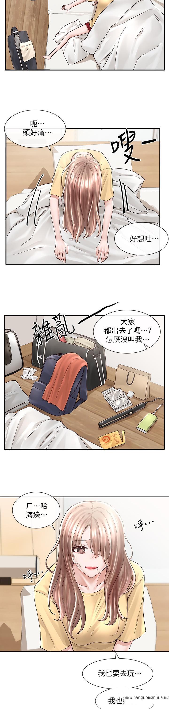韩国漫画社团学姐韩漫_社团学姐-第77话-露这么多有点害羞在线免费阅读-韩国漫画-第31张图片