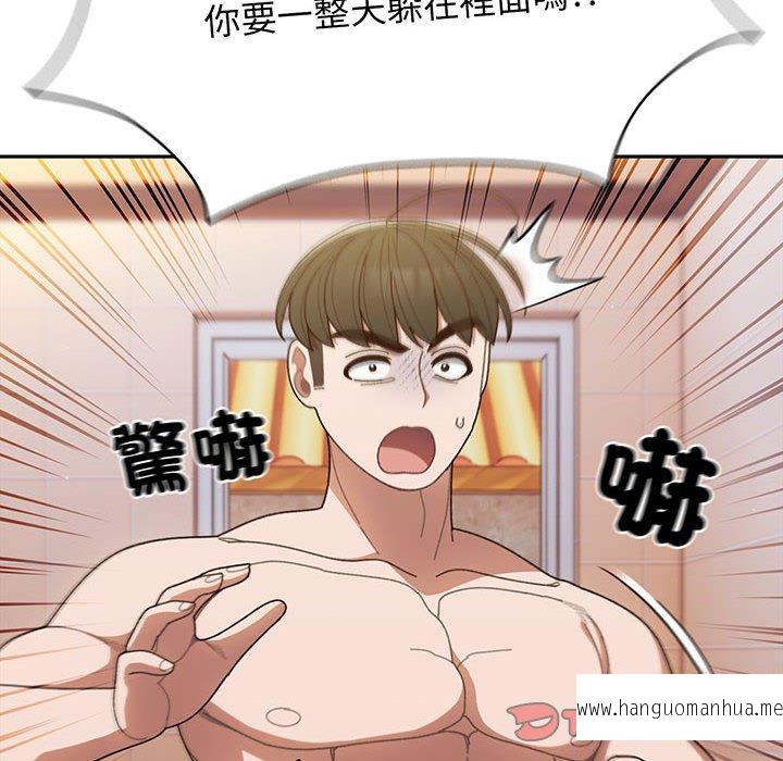 韩国漫画请把女儿交给我韩漫_请把女儿交给我-第7话在线免费阅读-韩国漫画-第99张图片