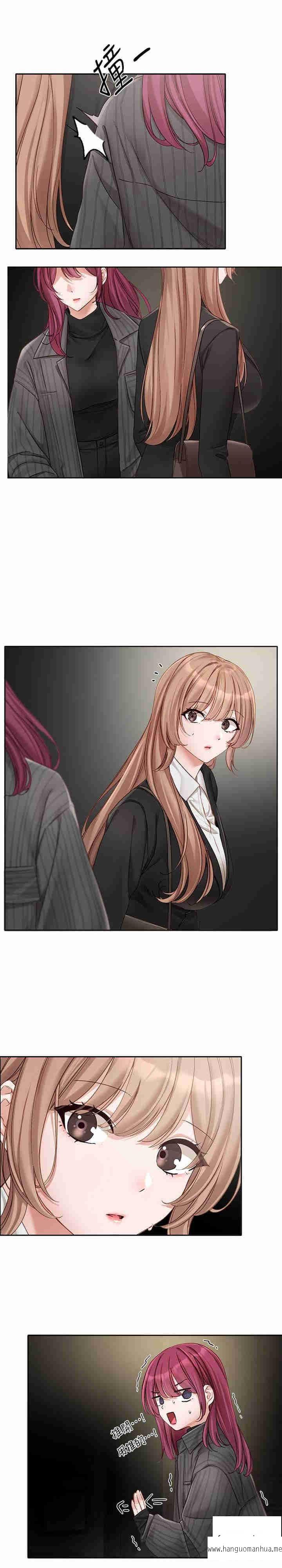 韩国漫画社团学姐韩漫_社团学姐-第154话-深呼吸、放轻松在线免费阅读-韩国漫画-第3张图片