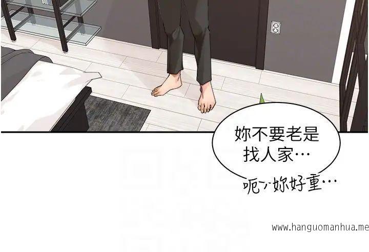 韩国漫画工做狂女上司韩漫_工做狂女上司-第31话-在丈母娘旁边做爱在线免费阅读-韩国漫画-第32张图片