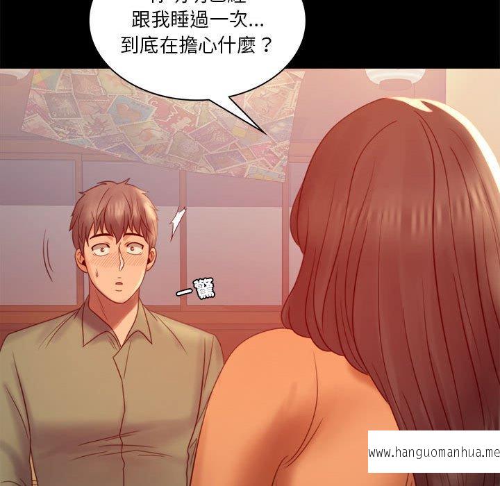 韩国漫画完美妻子的背叛韩漫_完美妻子的背叛-第6话在线免费阅读-韩国漫画-第122张图片