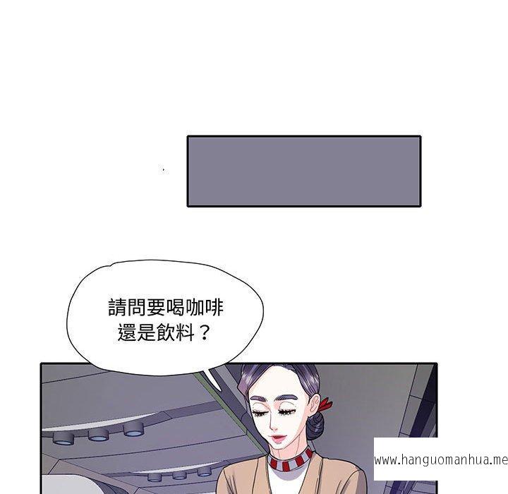 韩国漫画患得患失的爱恋韩漫_患得患失的爱恋-第10话在线免费阅读-韩国漫画-第61张图片