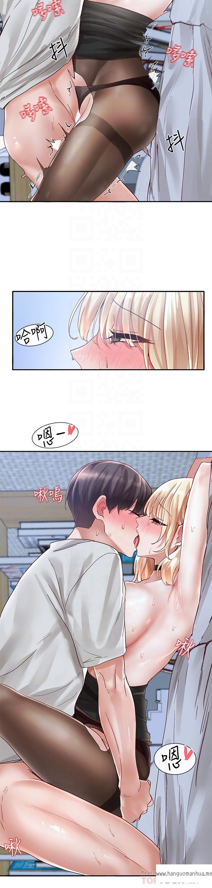 韩国漫画社团学姐韩漫_社团学姐-第69话-舒服到不知道该怎么办在线免费阅读-韩国漫画-第10张图片