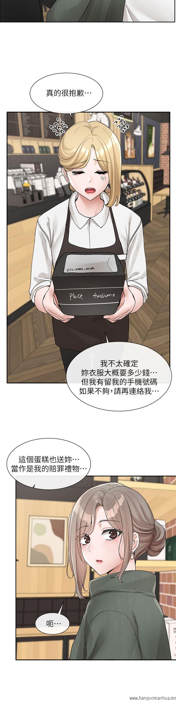 韩国漫画社团学姐韩漫_社团学姐-第107话-我来喂你吃蛋糕在线免费阅读-韩国漫画-第35张图片
